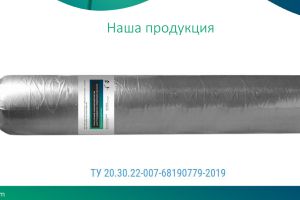 Универсальный состав для надежного соединения и герметизации стыков разных конструкций